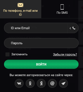 Мобильная версия 1xSlots